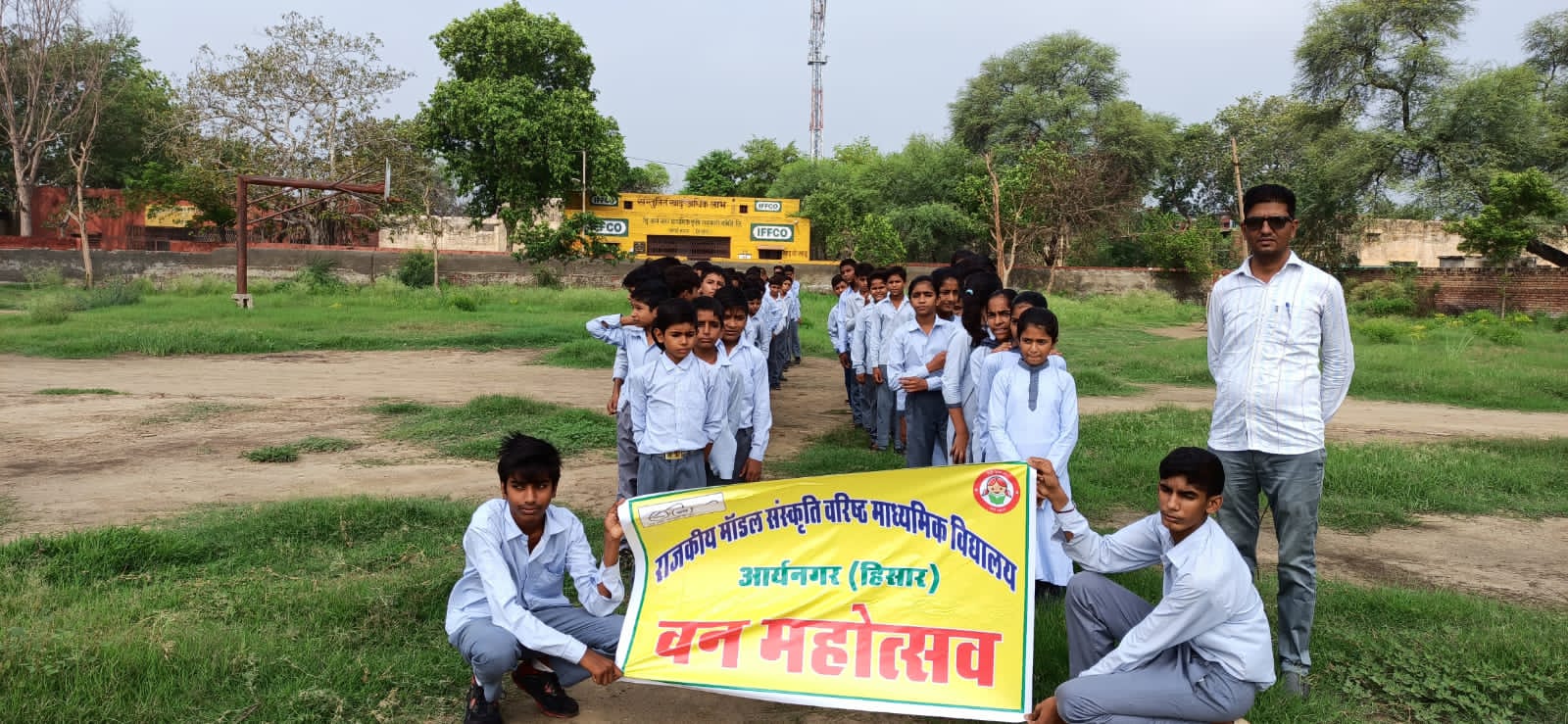 Van Mahotsav